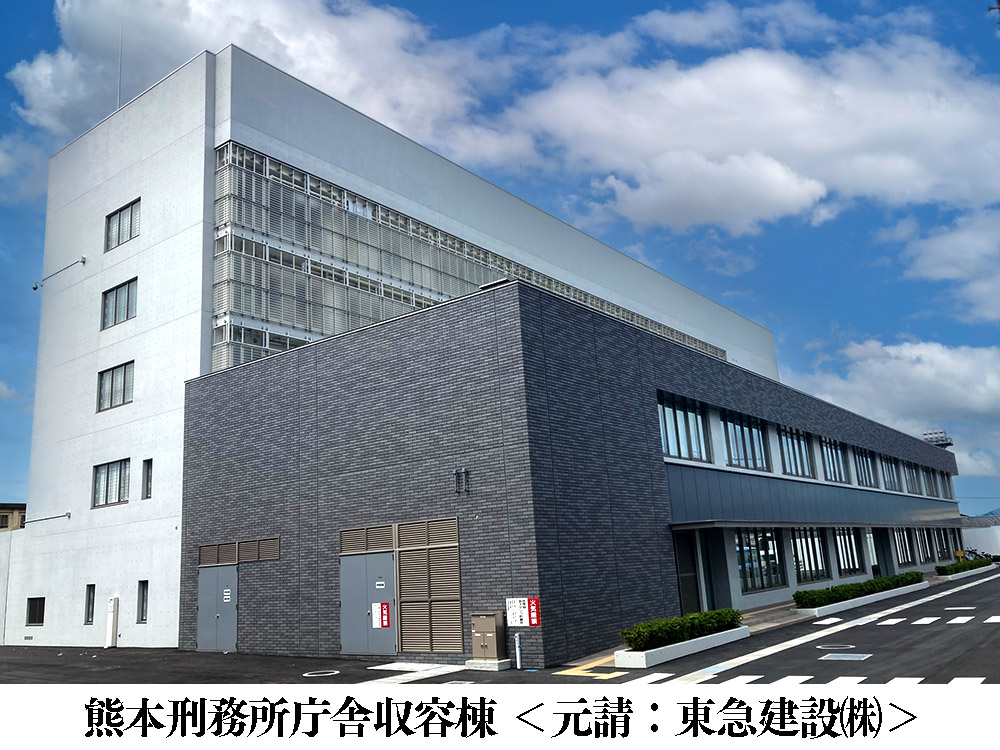 施工実績