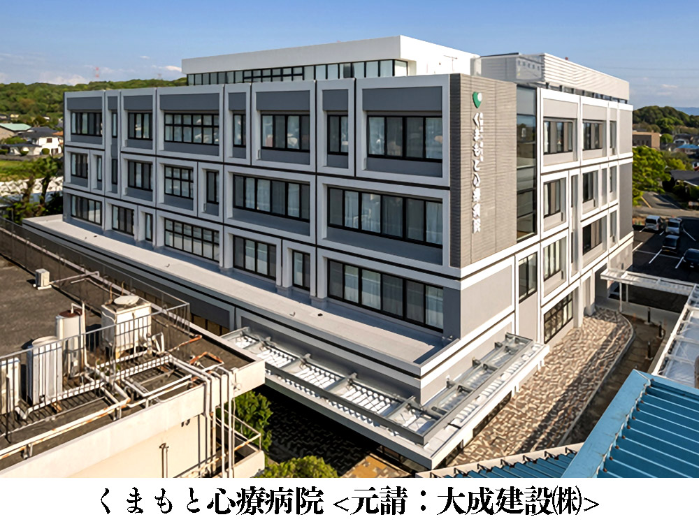 施工実績