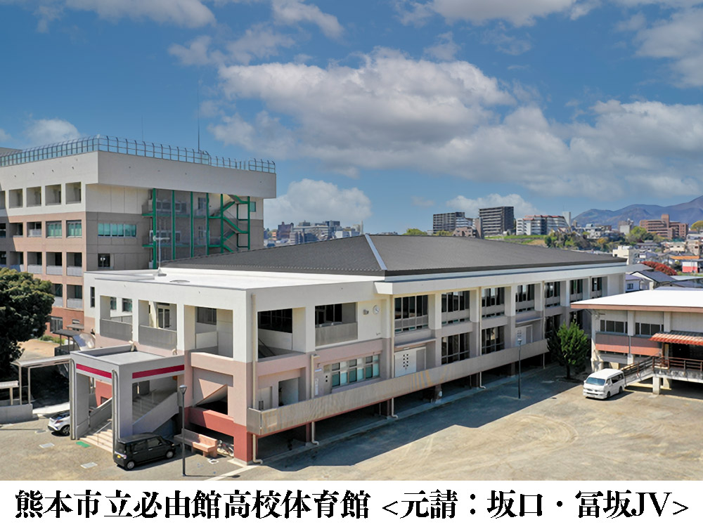施工実績