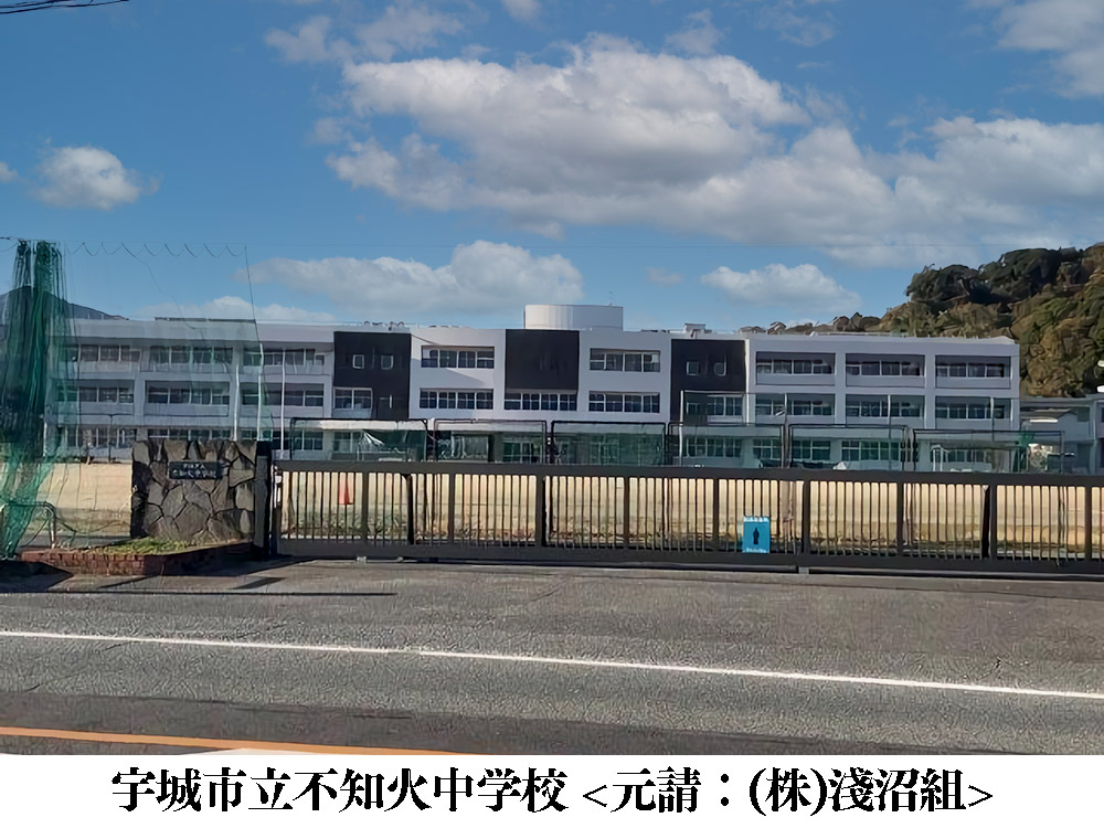 施工実績