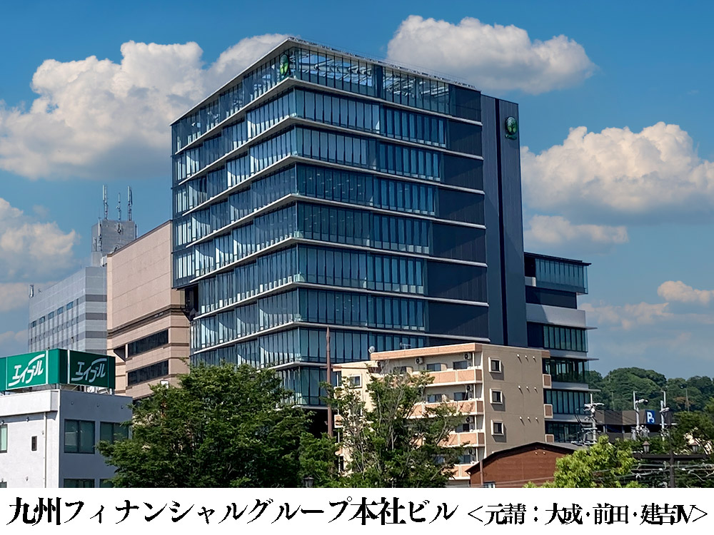 施工実績